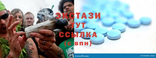 MDMA Волоколамск