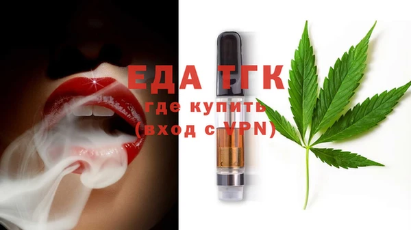 MDMA Волоколамск