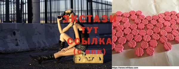 MDMA Волоколамск