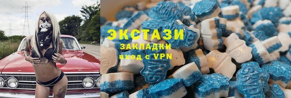 MDMA Волоколамск