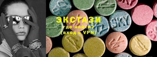 MDMA Волоколамск