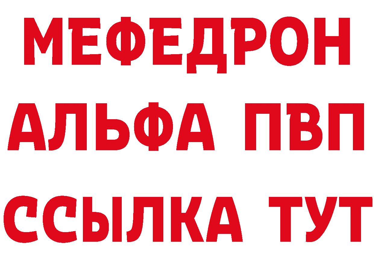 ГАШ 40% ТГК зеркало это МЕГА Тарко-Сале